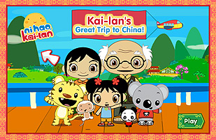 Kai lan’s Great Trip to China